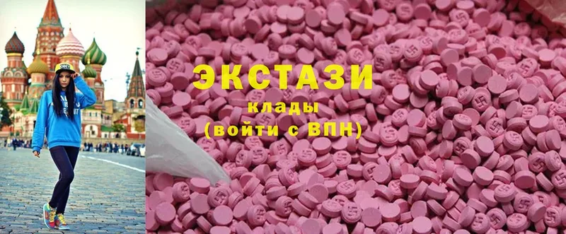 Ecstasy Cube  omg онион  Артёмовск 