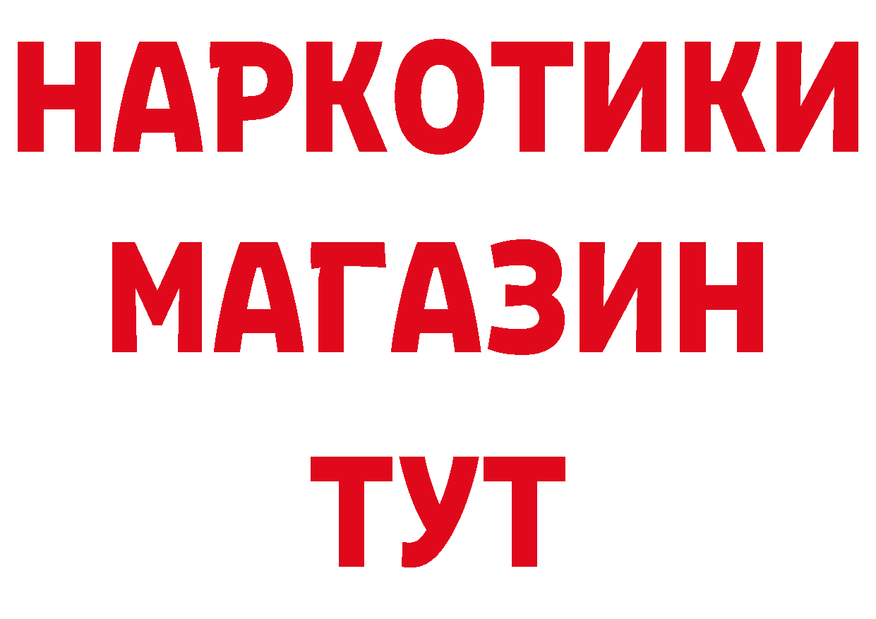 Кокаин Эквадор как зайти это blacksprut Артёмовск