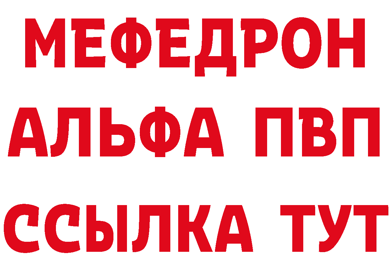 Амфетамин VHQ онион это MEGA Артёмовск