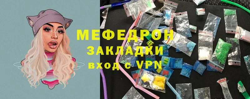 дарк нет наркотические препараты  продажа наркотиков  Артёмовск  МЕФ 4 MMC 